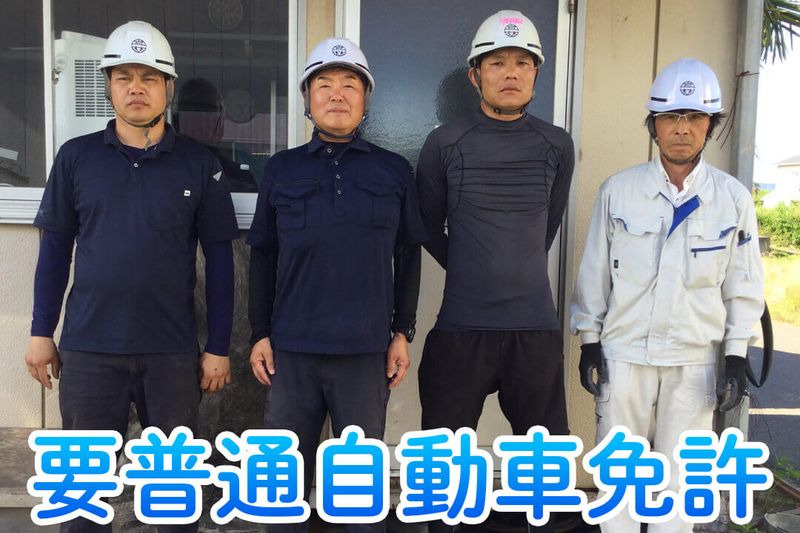 株式会社武林組の求人・転職情報