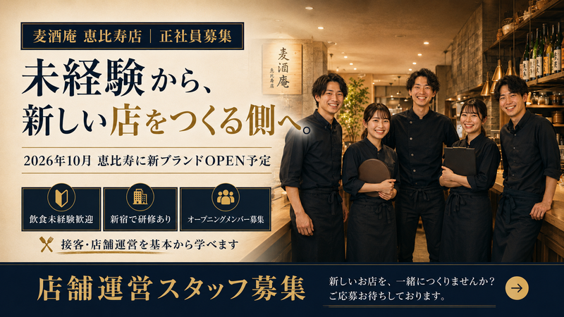 合同会社ＴＫＧの求人・転職情報