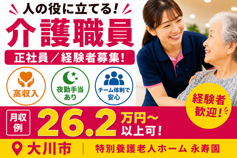 求人画像