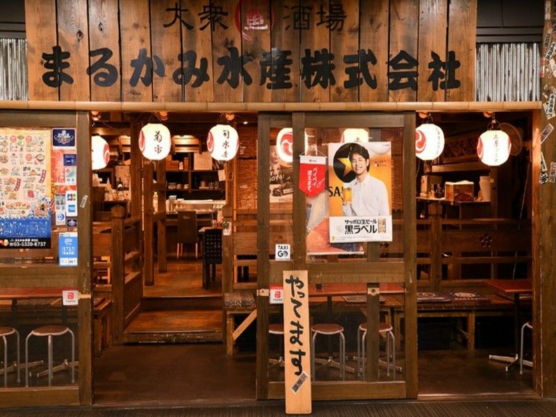 まるかみ水産 新宿店の求人・転職情報