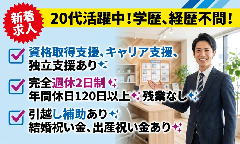 株式会社CocoMeRuの求人・転職情報