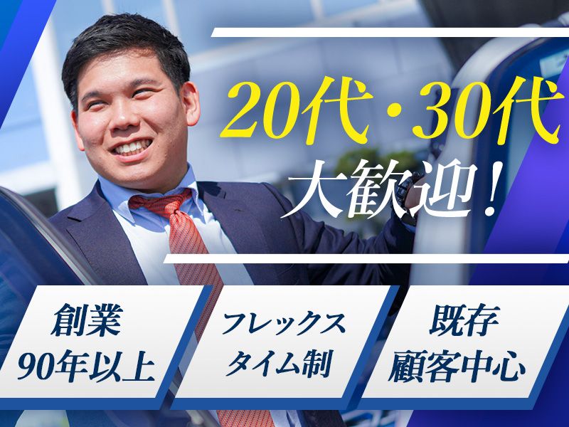タツミ産業株式会社の求人・転職情報