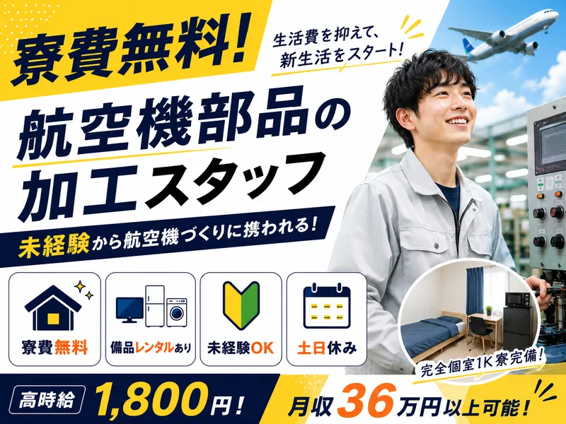 株式会社SUBARU　nw　Sightのアルバイト・バイト求人情報-29