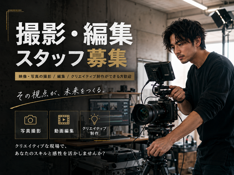 株式会社01のアルバイト・バイト求人情報-04