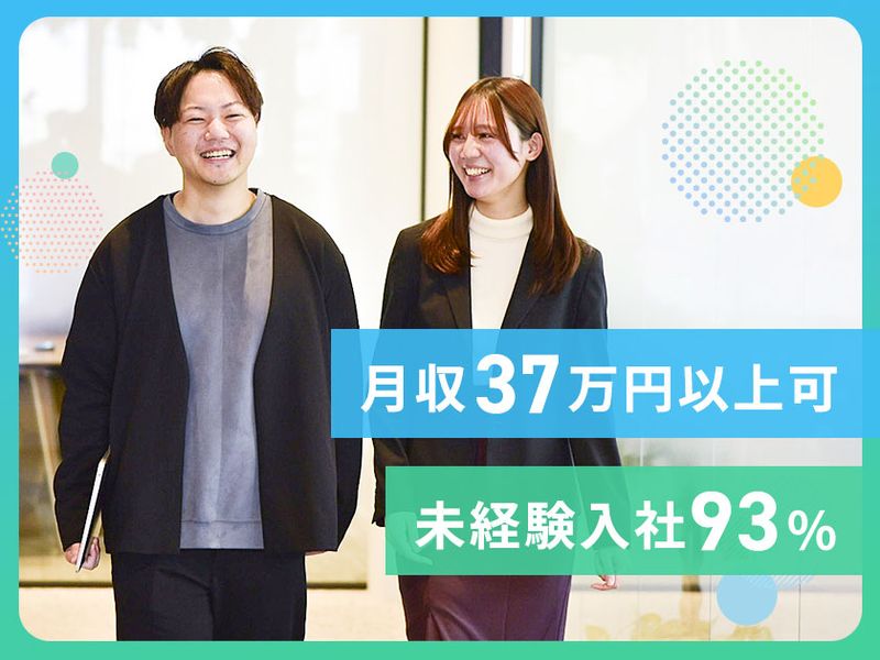 株式会社オープンアップコンストラクションの求人・転職情報