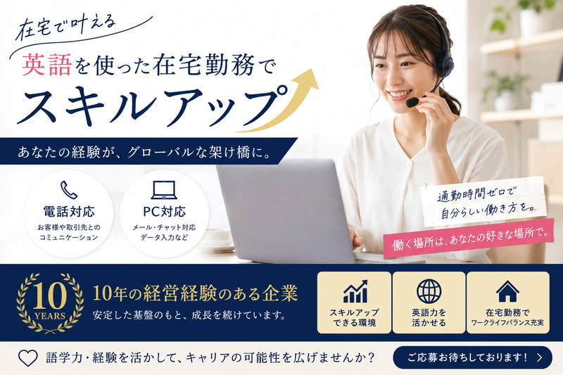 ファンカンパニー株式会社の求人・転職情報