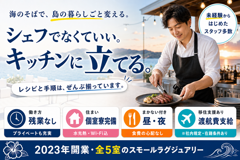 株式会社タカラクリエイトの求人・転職情報