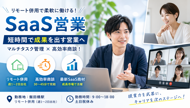 株式会社TETOTEの求人・転職情報