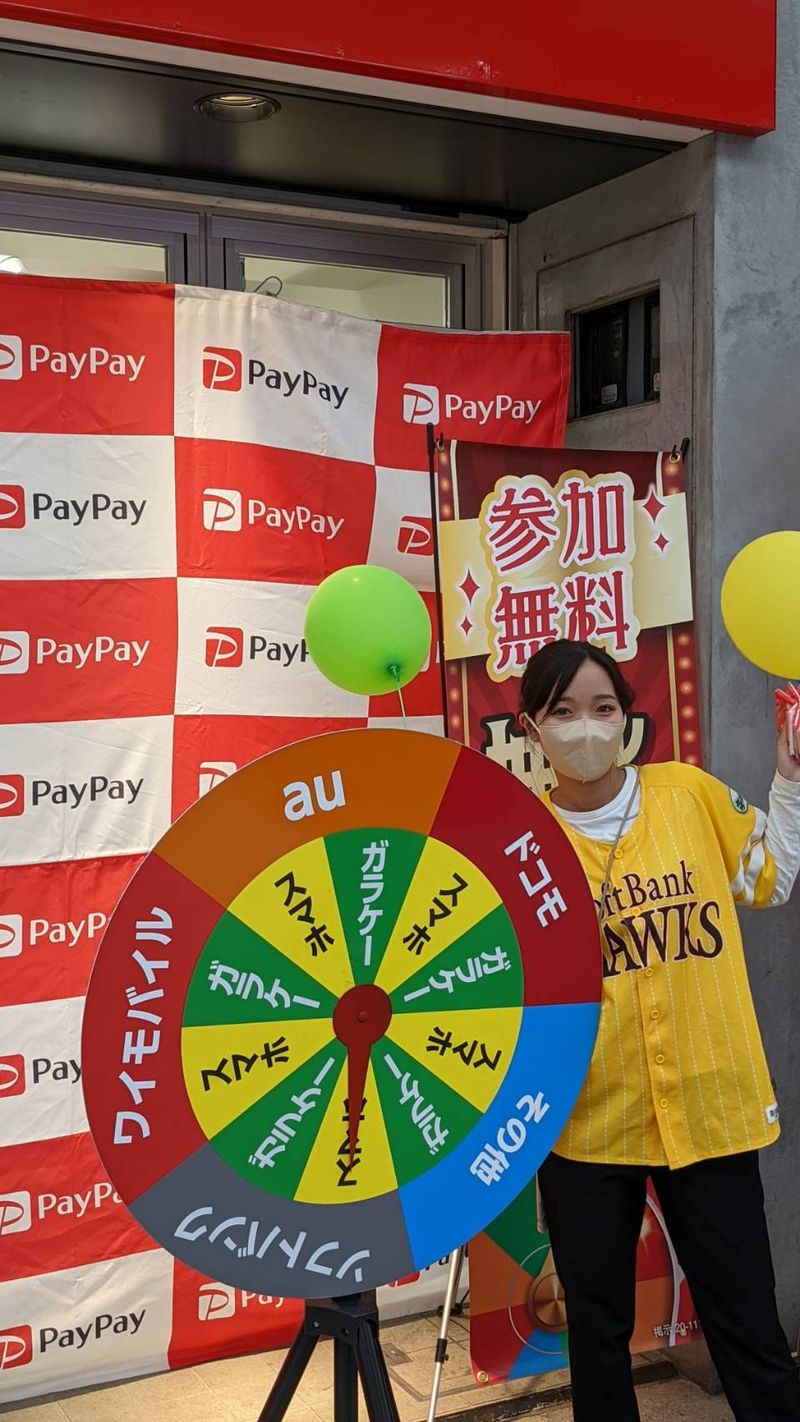 イオナズン合同会社の求人・転職情報