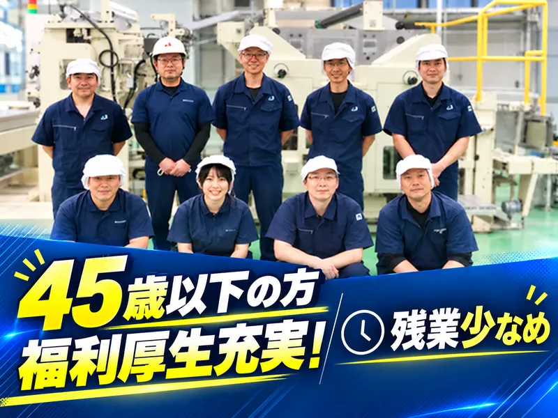 マスコー製紙株式会社の求人・転職情報