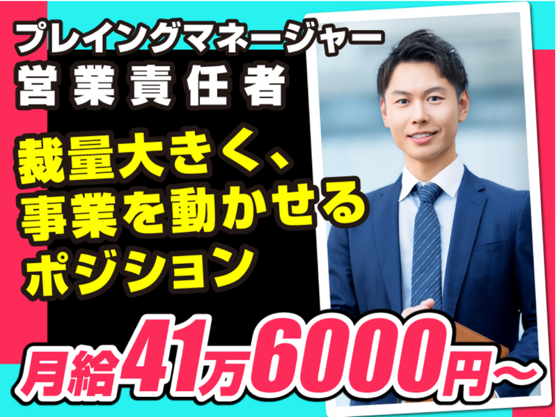株式会社Li n o c i e lの求人・転職情報