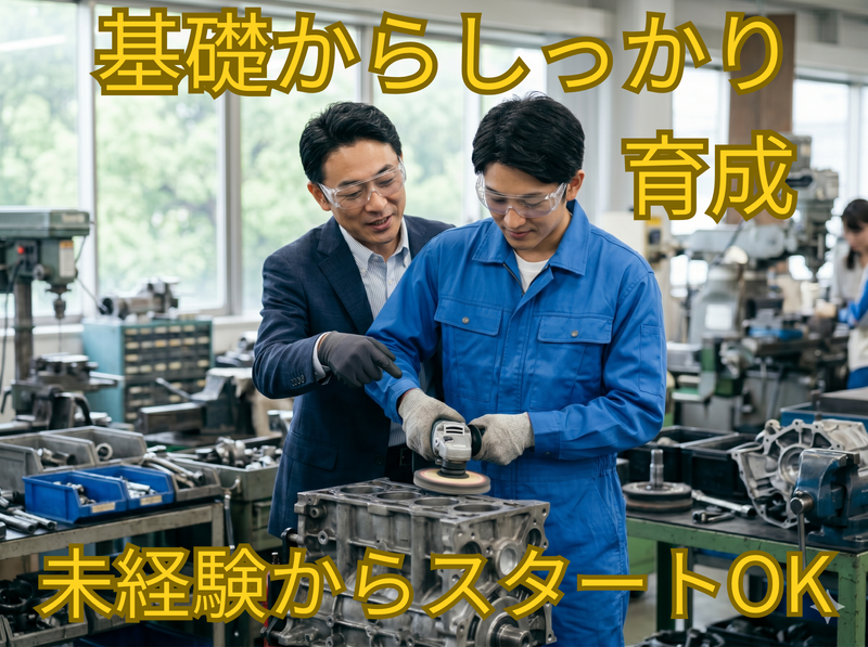 ＪＲＣＣ＆Ｍ株式会社の求人・転職情報