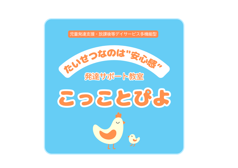 合同会社ケノヒの派遣求人情報