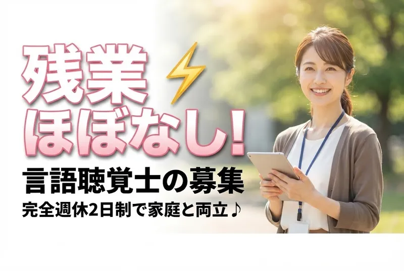 株式会社桃吉の求人・転職情報