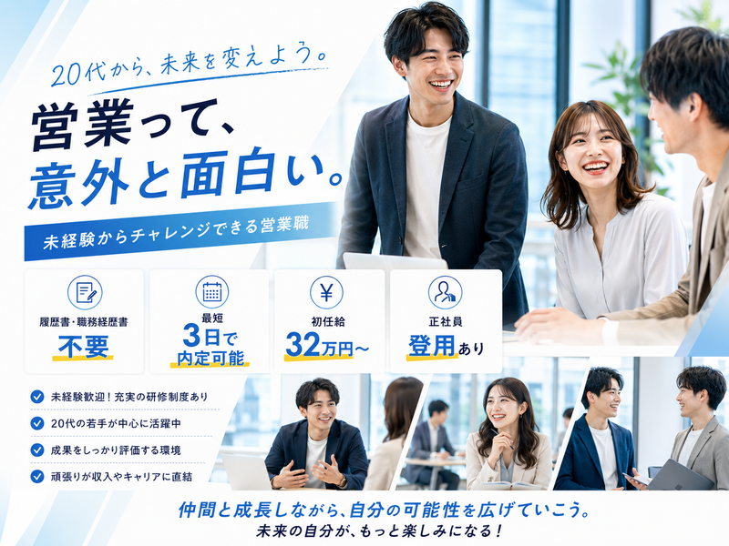 CP One Japan合同会社の求人・転職情報