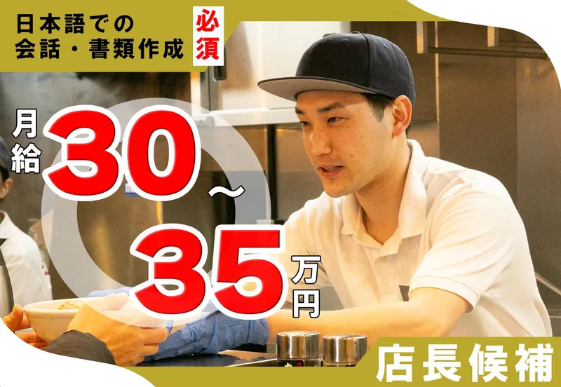 株式会社プラーナの求人・転職情報