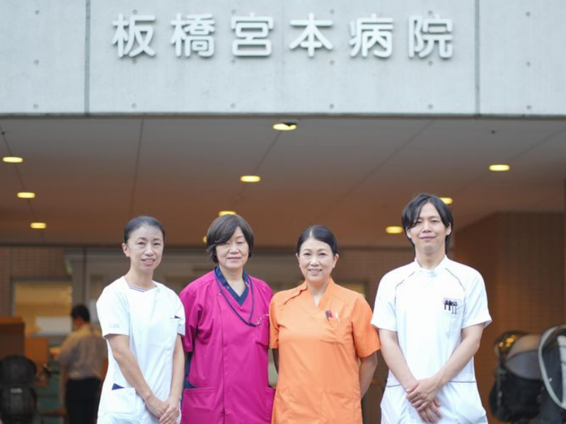 医療法人社団美誠会の求人・転職情報