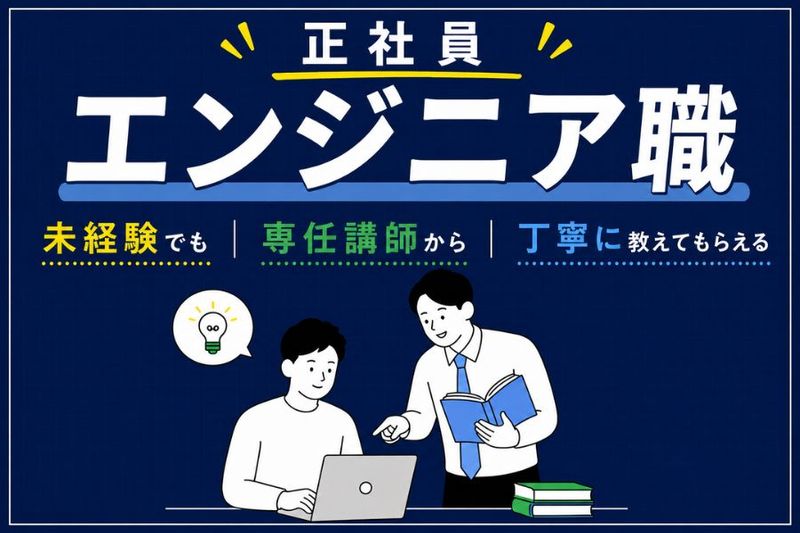 株式会社ニチギワールドの求人・転職情報