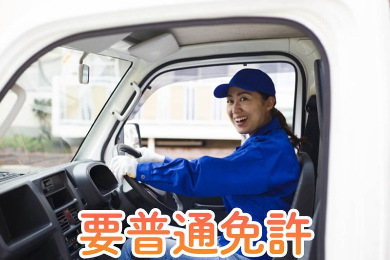 株式会社みのる食品