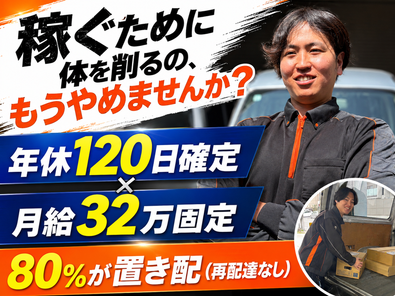 株式会社アイアンドアイの求人・転職情報
