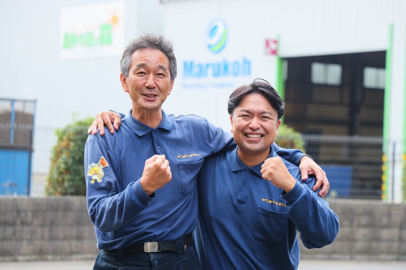  株式会社丸幸の求人・転職情報