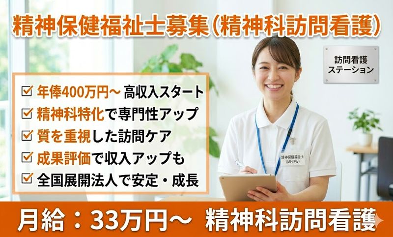 株式会社ゲートフォースの求人・転職情報