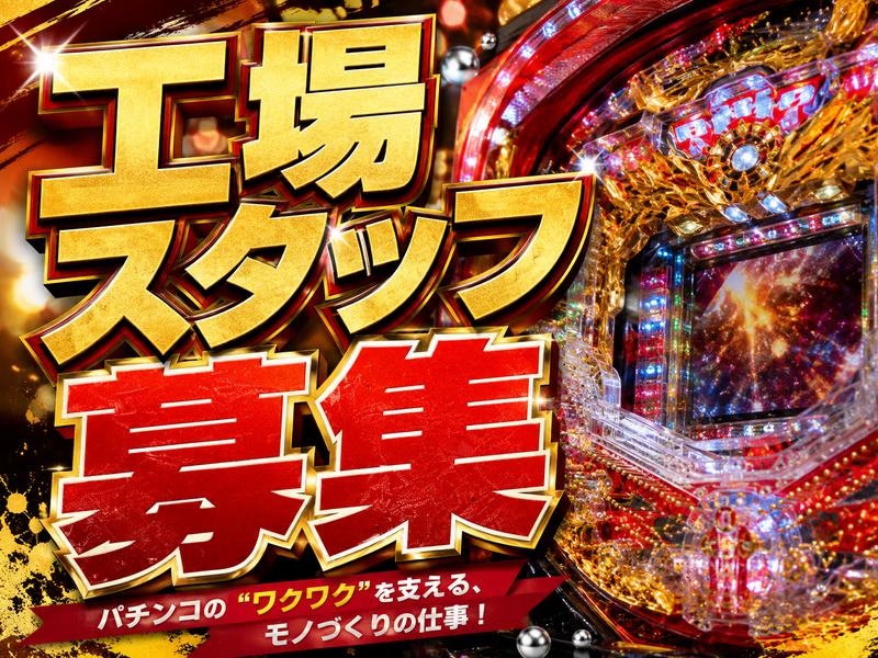 株式会社ジェイコネクトの求人・転職情報