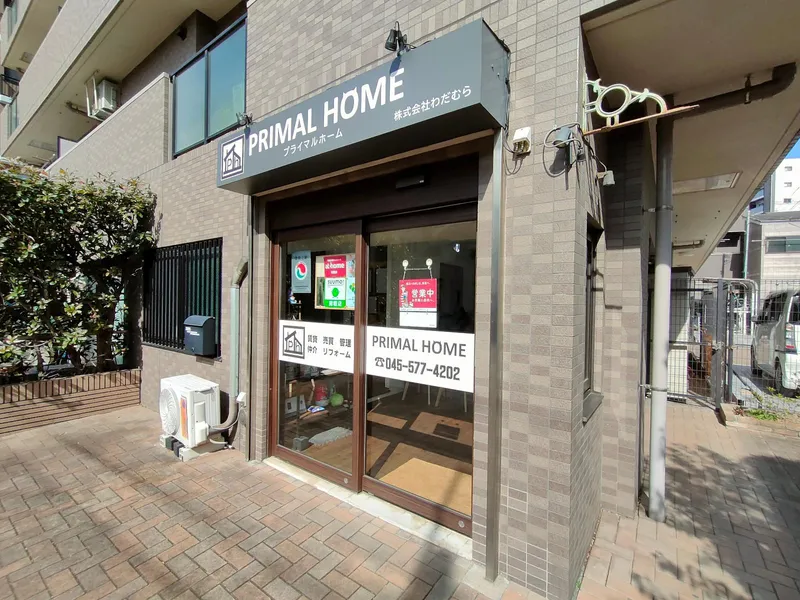 株式会社わだむらの求人・転職情報