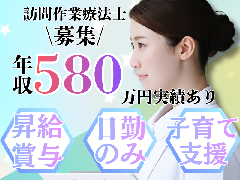 株式会社トータルライフケアの求人・転職情報