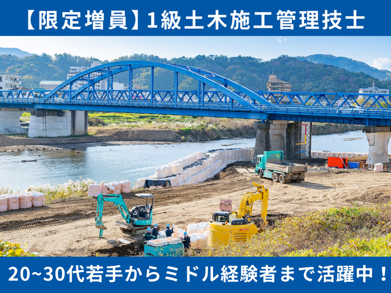 丸栄産業株式会社の求人・転職情報