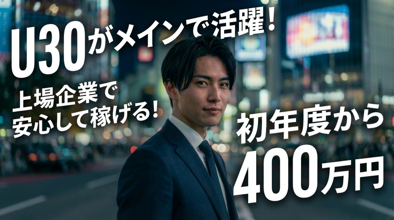 株式会社ネクサスジャパンの求人・転職情報