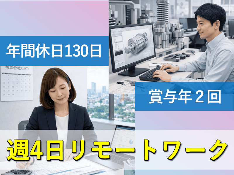 株式会社うるるの求人・転職情報