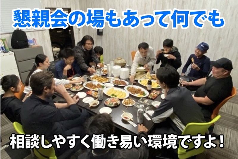 株式会社Sfidaの求人・転職情報