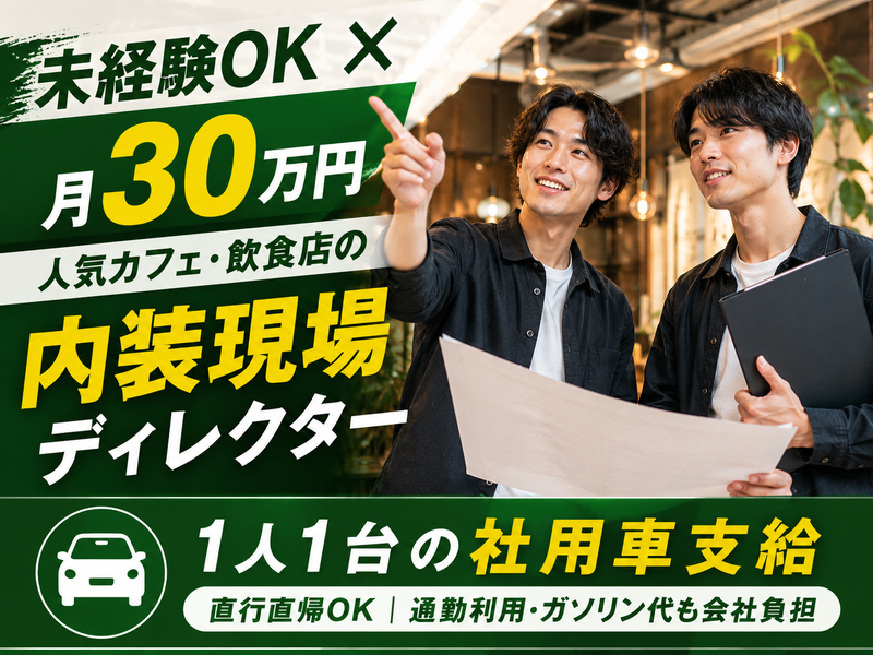 株式会社ＭＤＷＯＲＫＳの求人・転職情報