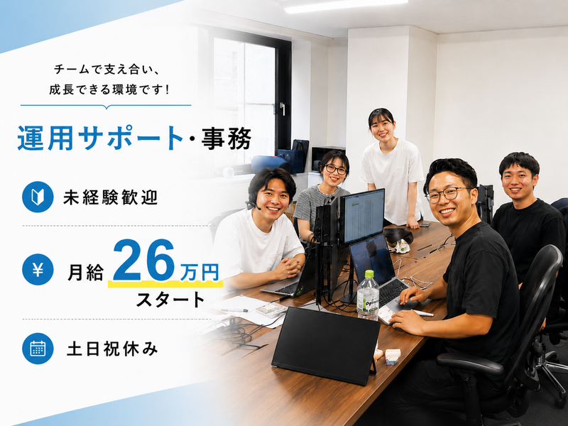 株式会社Ｓ＆Ｋエージェントの求人・転職情報