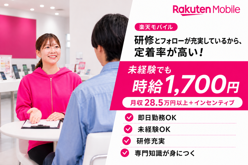 ＣＣコミュニケーションズ株式会社の求人・転職情報