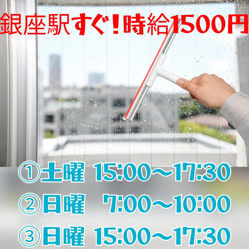 株式会社アーバンビルシステムのアルバイト・バイト求人情報