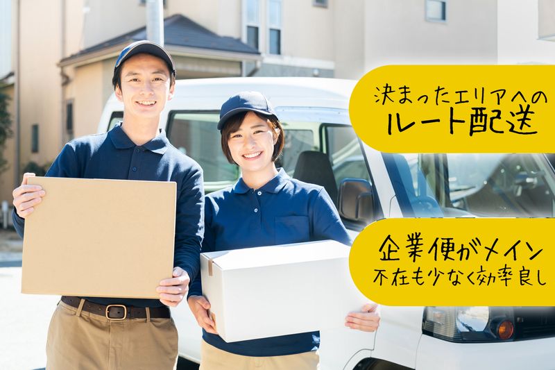 株式会社Ｓｕｎｉｃｏの求人・転職情報