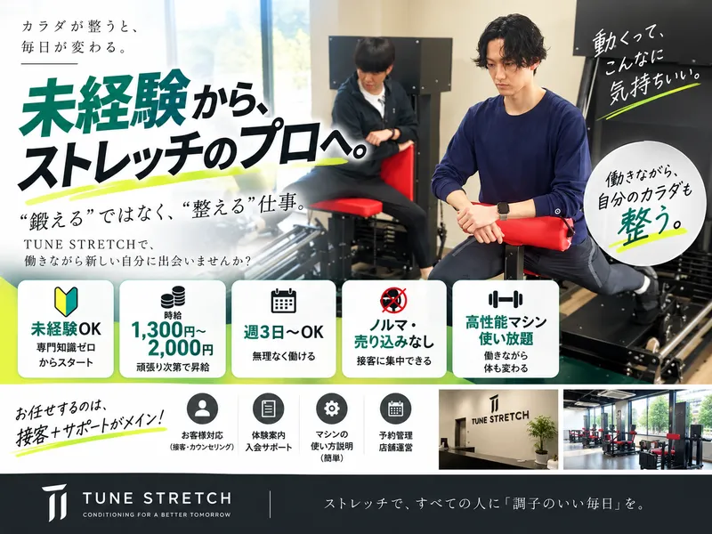 合同会社GOODLIFEのアルバイト・バイト求人情報-38