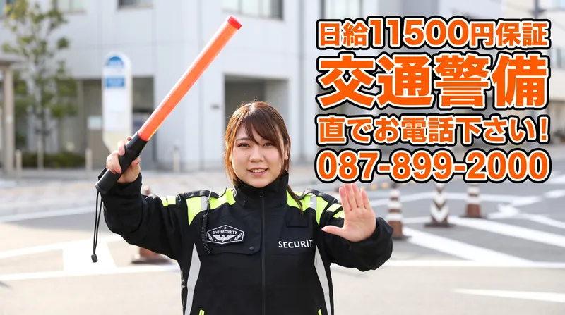 プレシャスガードマンのアルバイト・バイト求人情報-26