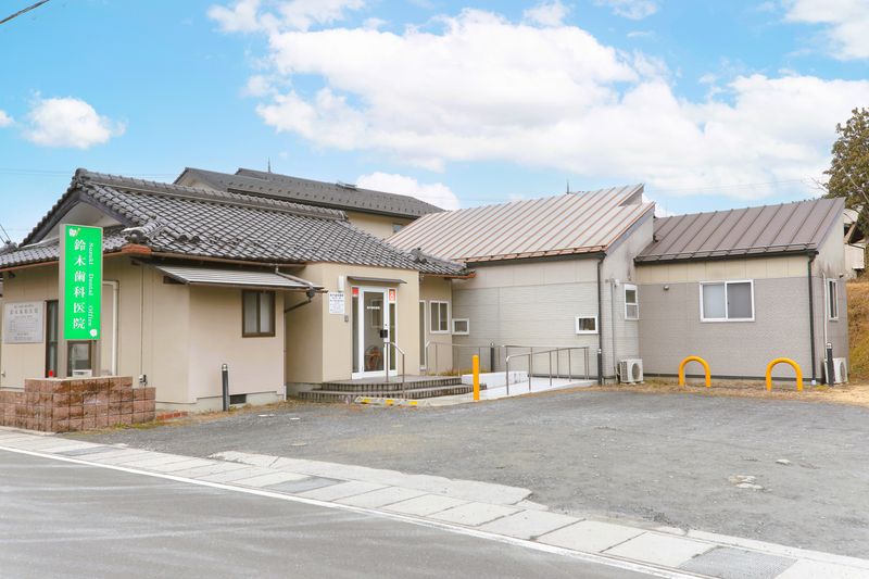 鈴木歯科医院の求人・転職情報