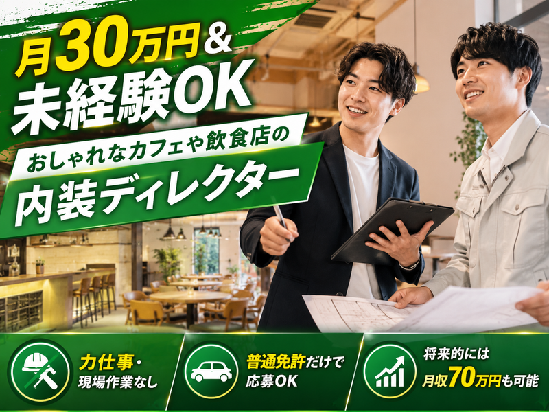 株式会社ＭＤＷＯＲＫＳの求人・転職情報