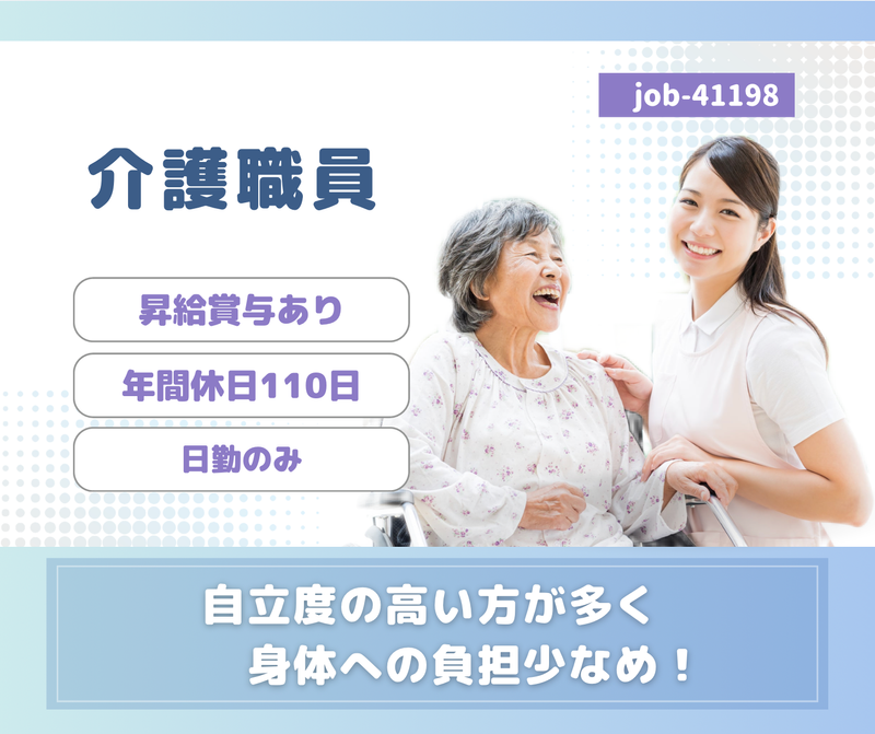 株式会社リボーンの求人・転職情報