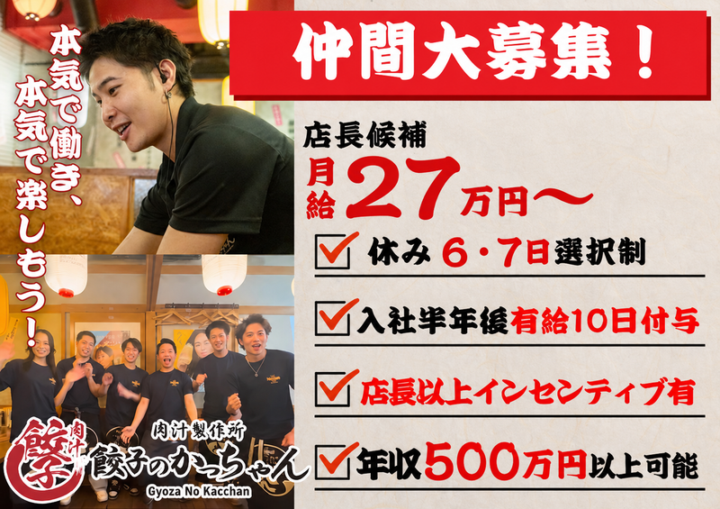 株式会社doubleの求人・転職情報