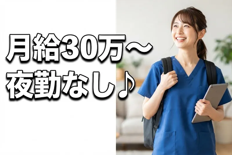 合同会社ユニゾンの求人・転職情報