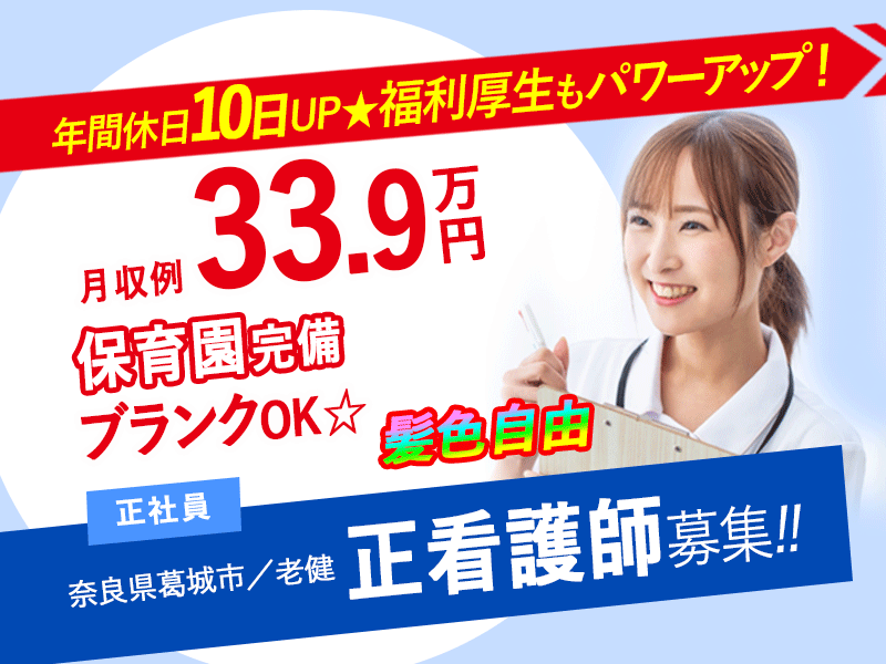 株式会社エイジエルの求人・転職情報