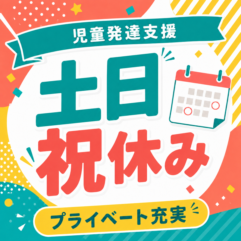 ピュアの樹とみお・社会福祉法人香久山会の求人・転職情報