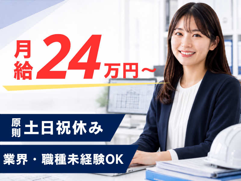 株式会社ナカノヤの求人・転職情報