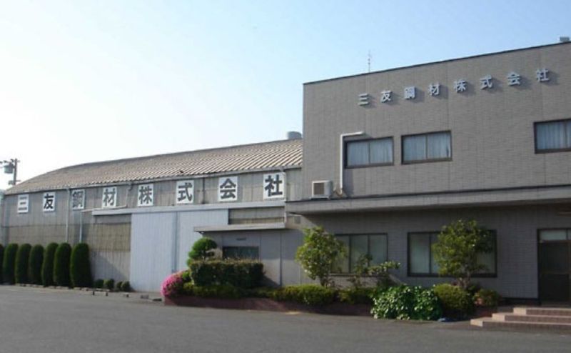 三友鋼材株式会社の求人・転職情報