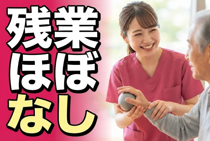 株式会社桃吉のアルバイト・バイト求人情報